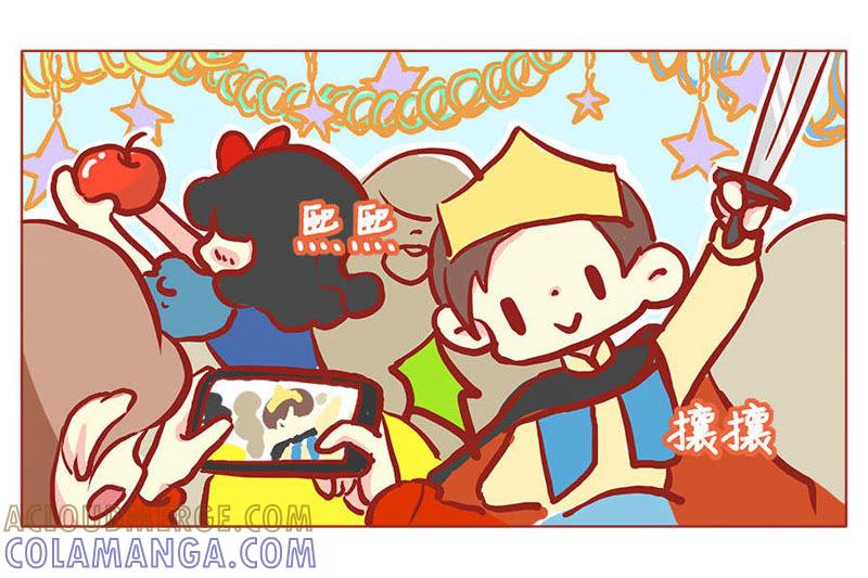 《妹妹？女儿？吸血鬼？》你永远是我的公主 第3页