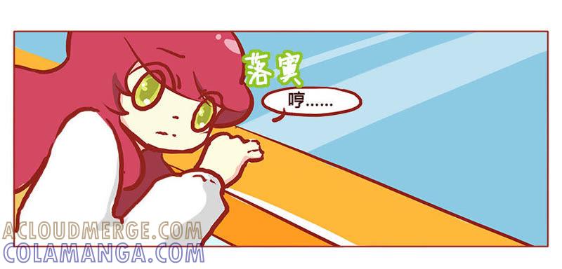 《妹妹？女儿？吸血鬼？》你永远是我的公主 第7页