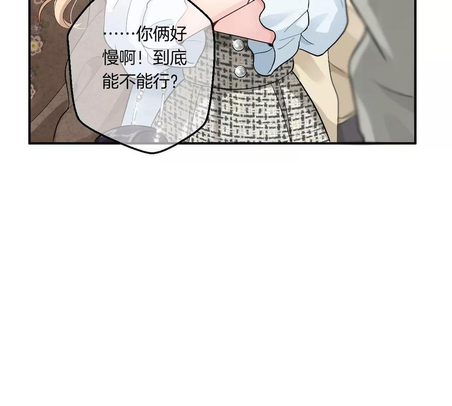 《姐姐不可以》真的那么想要吗 第16页