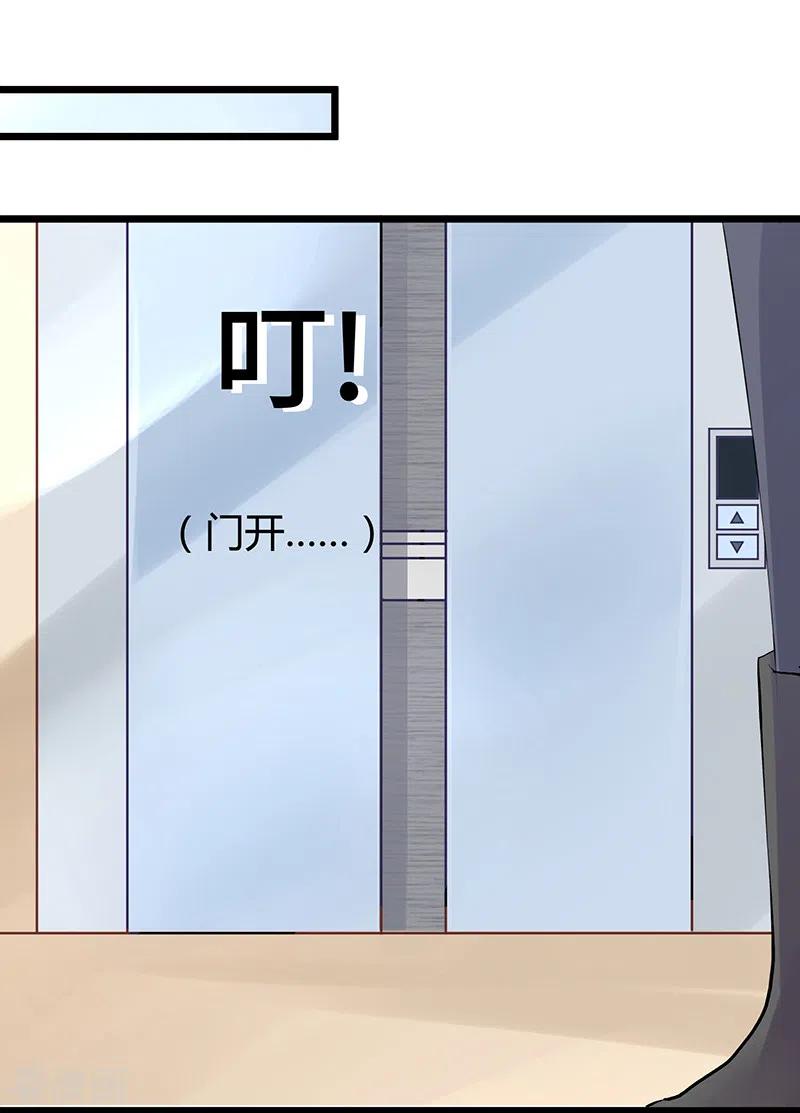 《梦无岸第1季》第31话 挥之不去！ 第22页