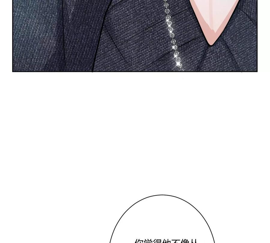 《姐姐不可以》不见面什么的绝对办不到！ 第87页