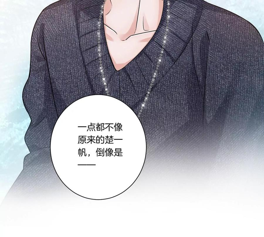 《姐姐不可以》不见面什么的绝对办不到！ 第84页
