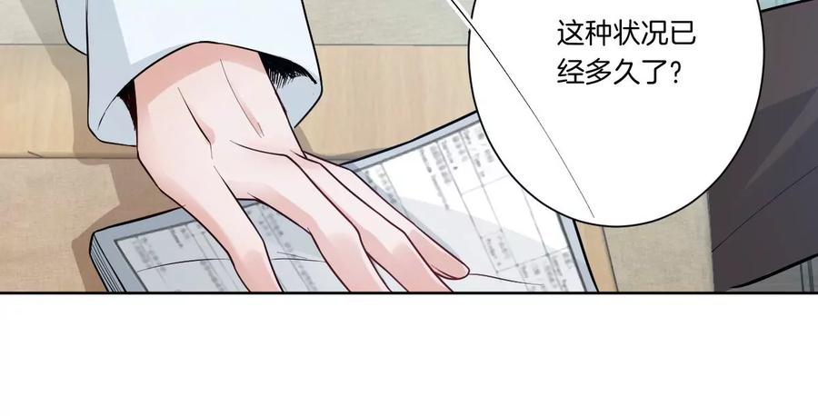 《姐姐不可以》不见面什么的绝对办不到！ 第79页