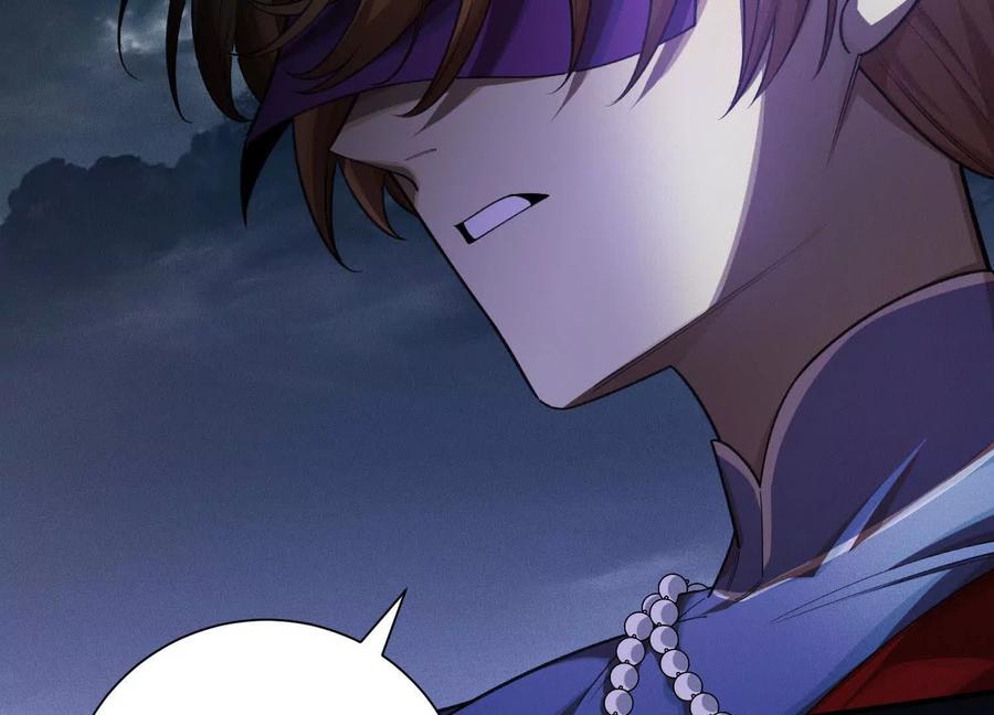 《超频玩家》物极必反 第11页