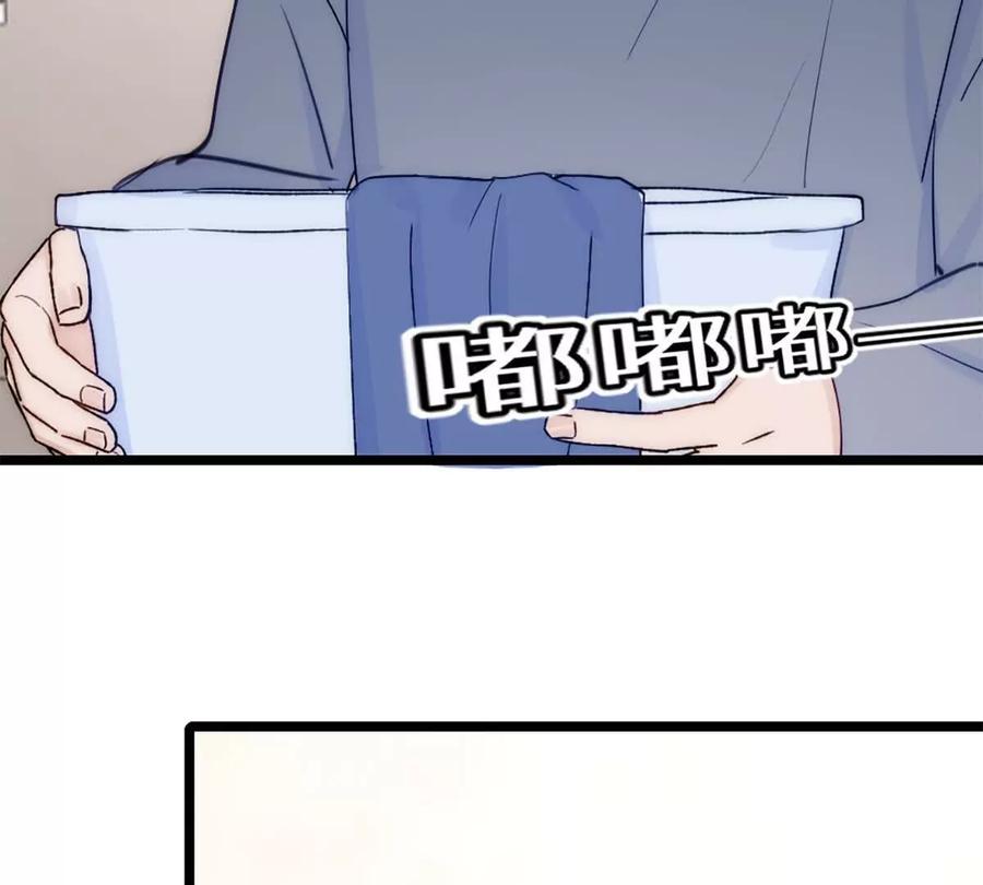 《神工》第40话 陨石坑 第93页