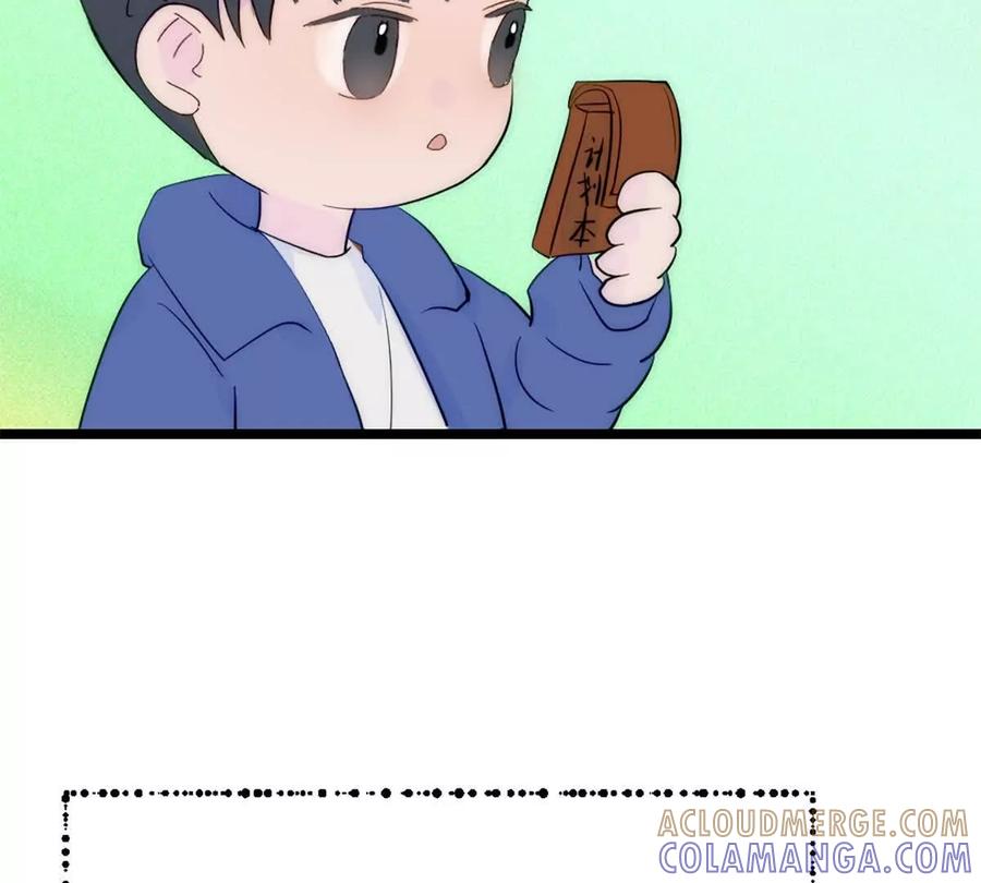 《神工》第42话 来自日本的郭小姐？？ 第31页