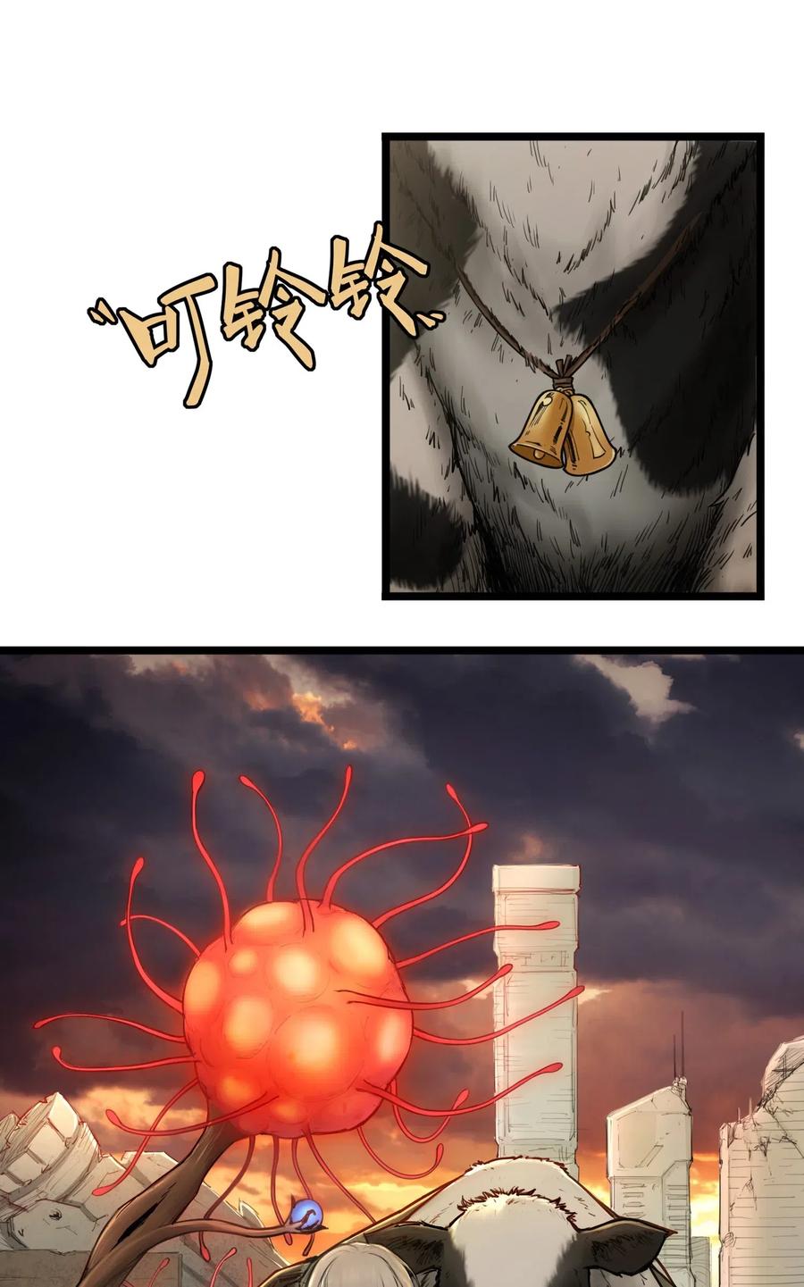 灵笼 · 月魁传 00话（上） 启幕 第6页