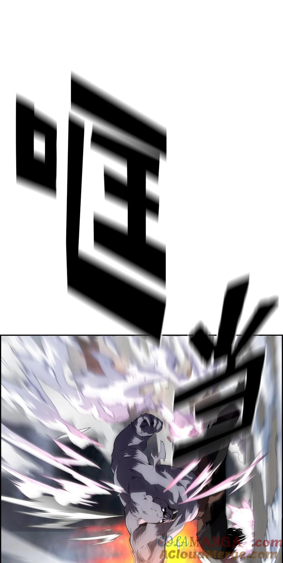 《死灵法师的进化特质》00 显威 第69页