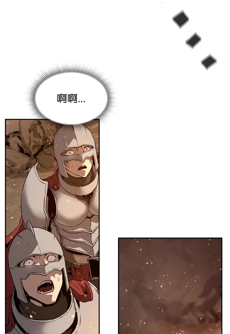 《死灵法师的进化特质》00 显威 第88页
