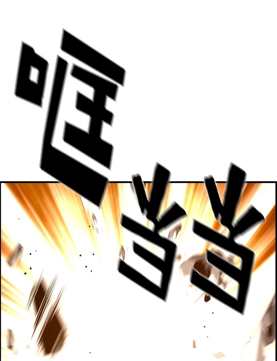《死灵法师的进化特质》00 显威 第116页