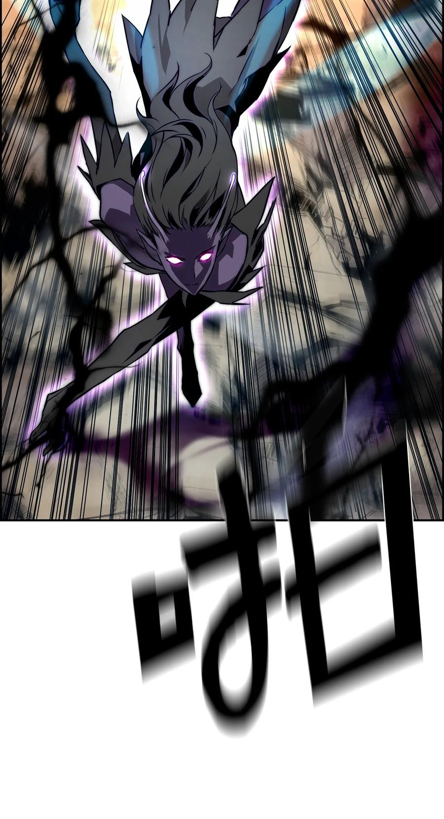 《死灵法师的进化特质》00 显威 第82页
