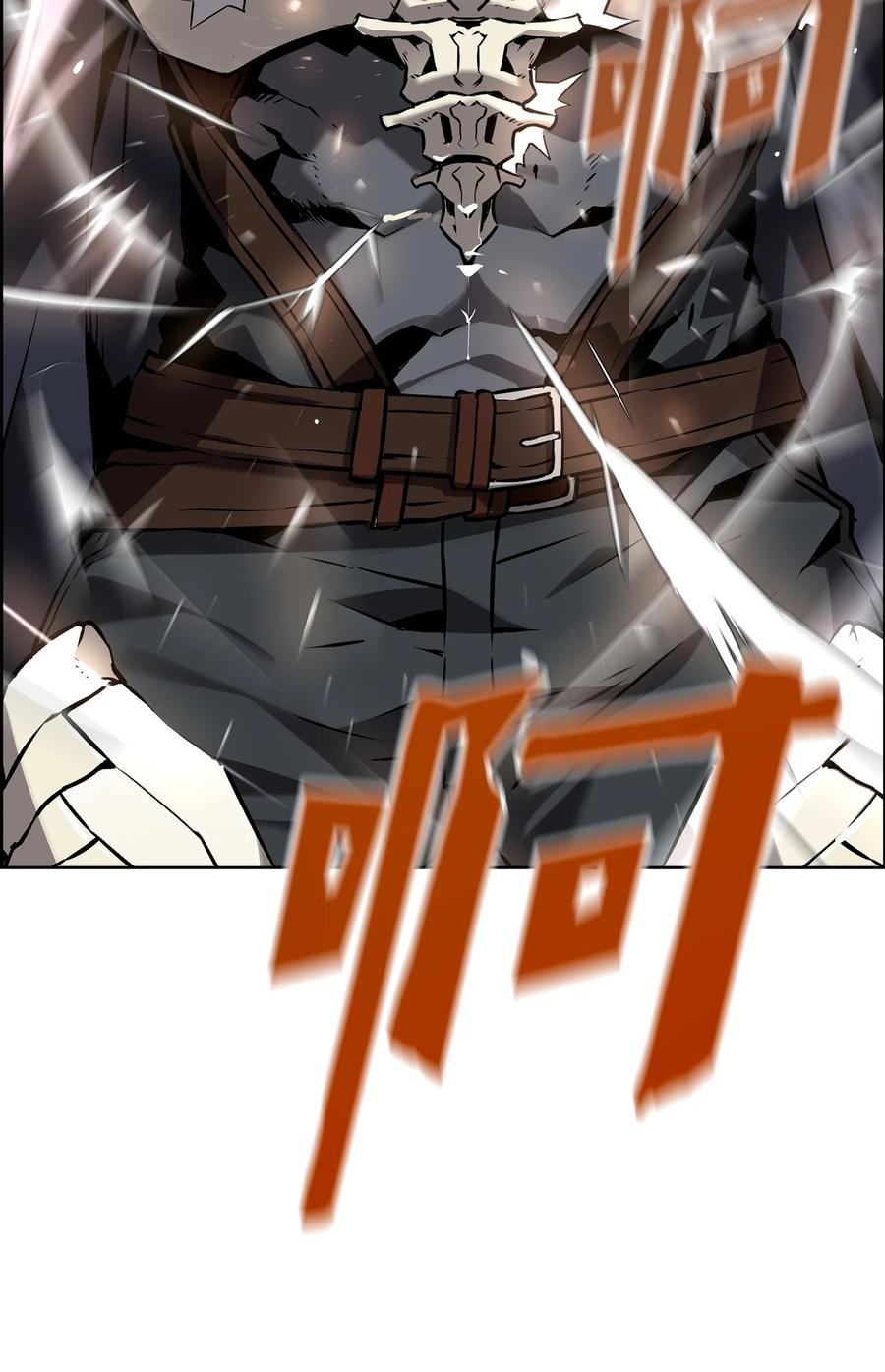 《死灵法师的进化特质》00 显威 第127页