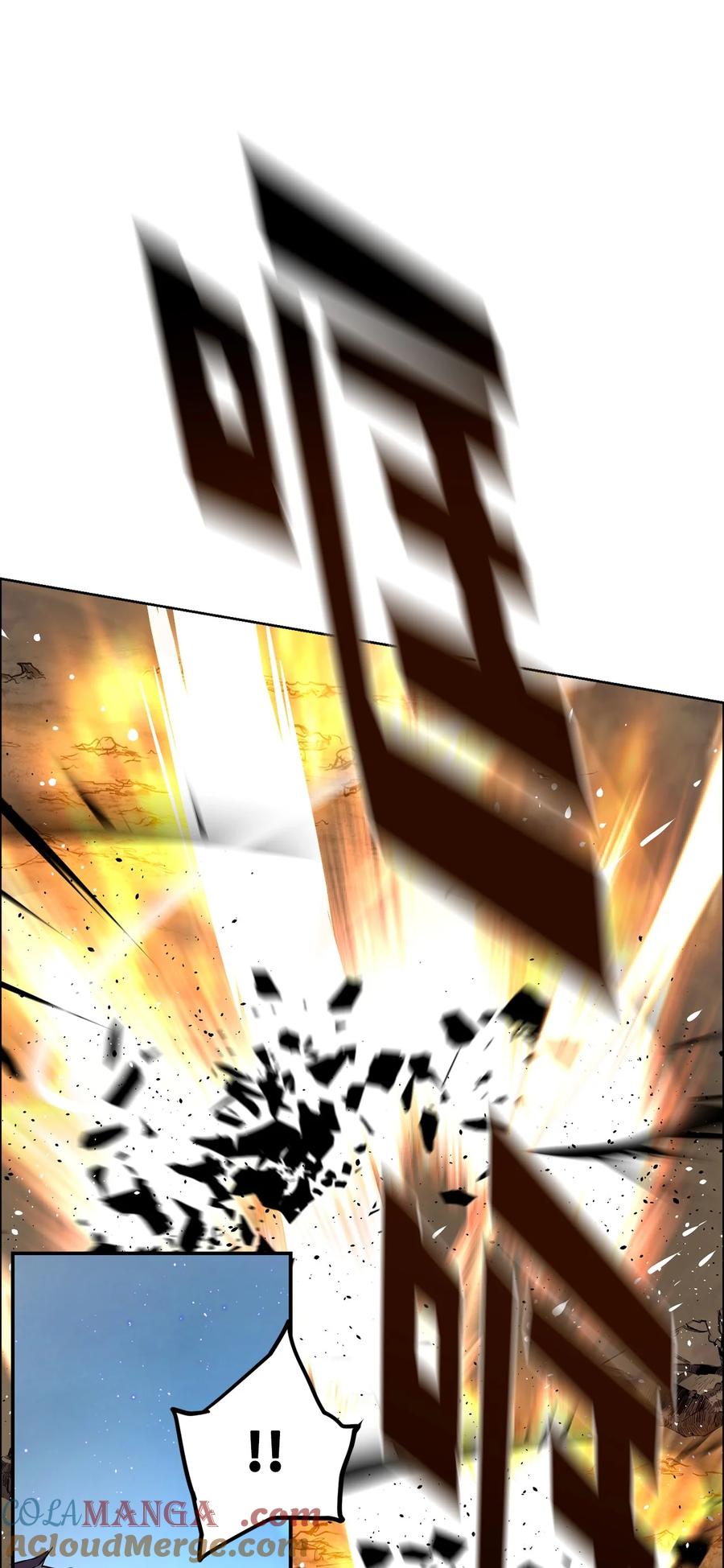 《死灵法师的进化特质》00 显威 第137页