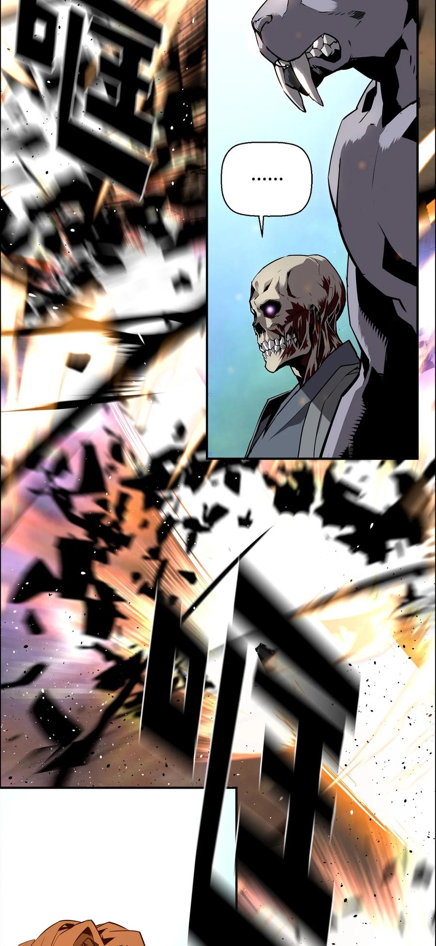 《死灵法师的进化特质》00 显威 第139页