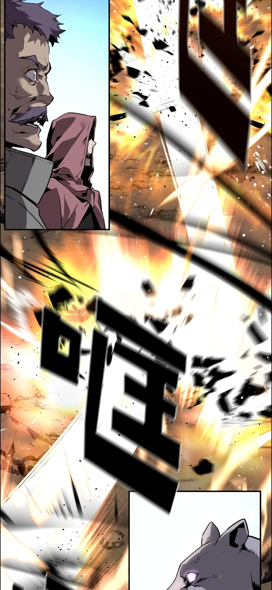 《死灵法师的进化特质》00 显威 第138页