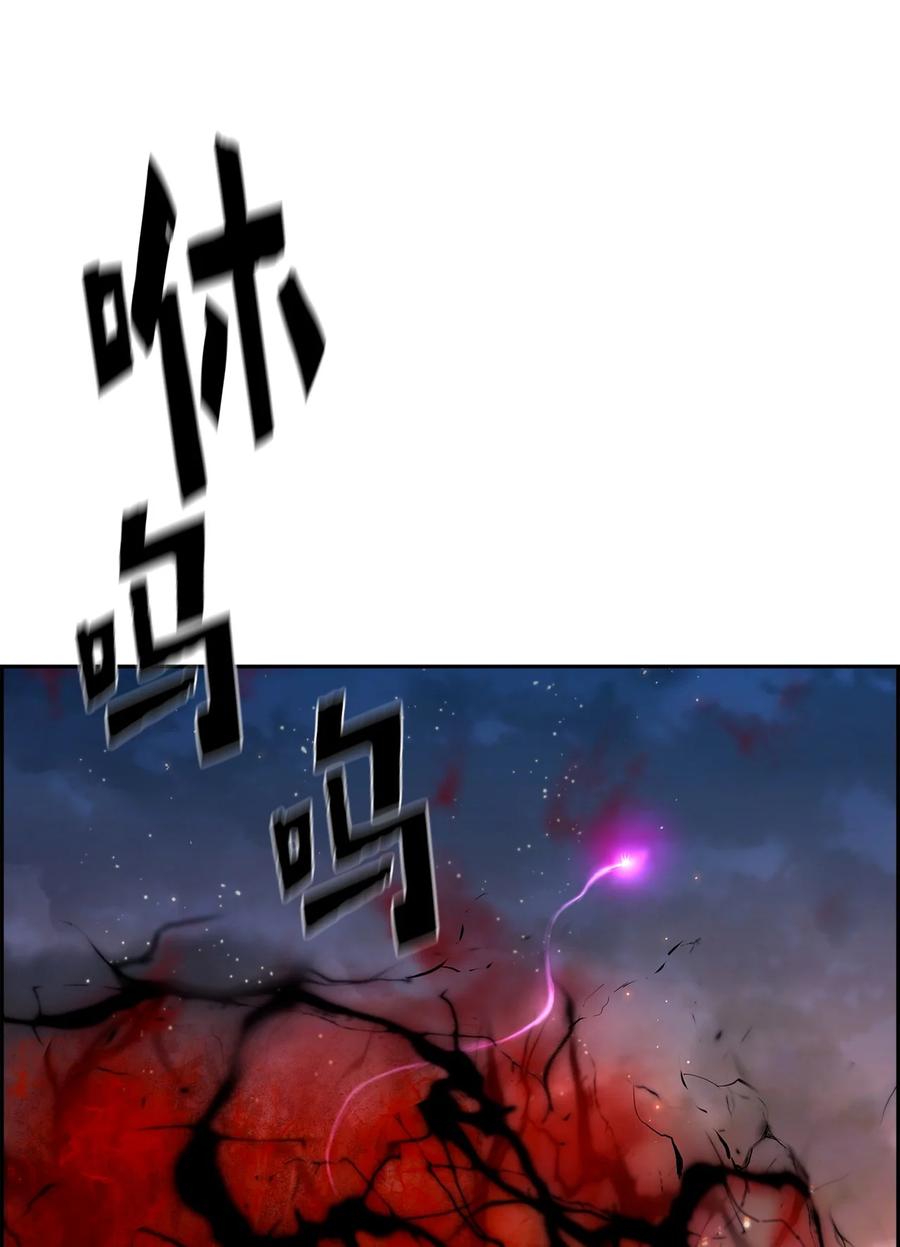 《死灵法师的进化特质》00 显威 第86页