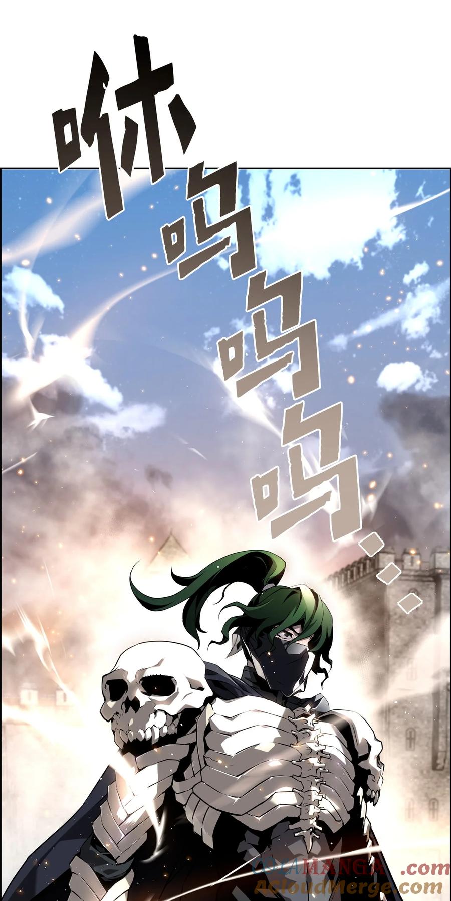 《死灵法师的进化特质》00 显威 第129页