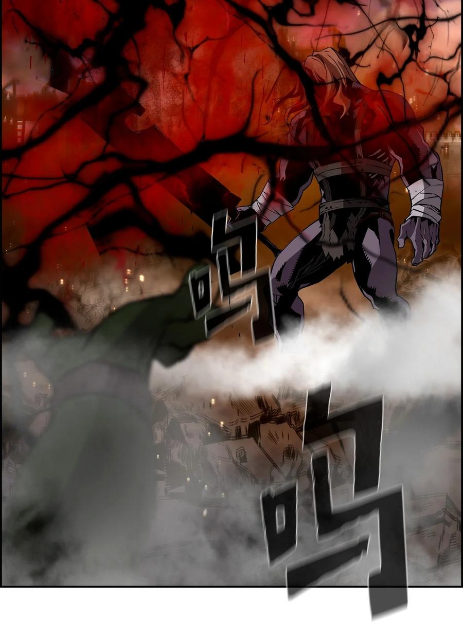 《死灵法师的进化特质》00 显威 第87页