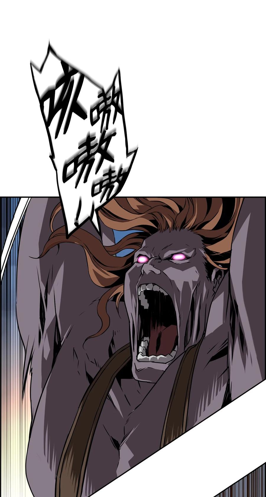 《死灵法师的进化特质》00 显威 第76页