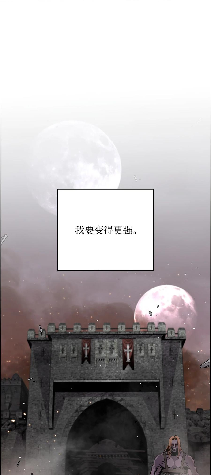 《死灵法师的进化特质》00 显威 第118页