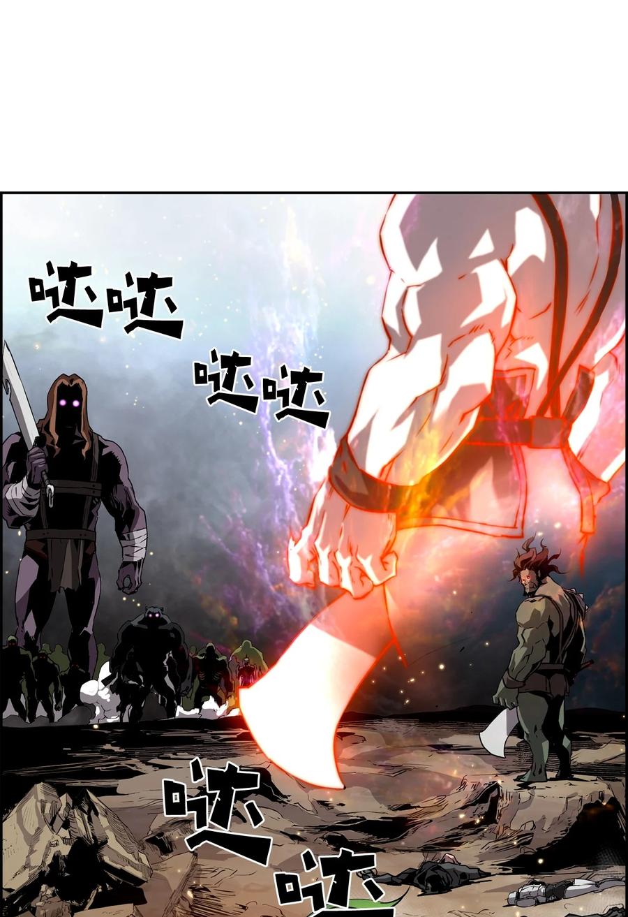 《死灵法师的进化特质》00 显威 第95页