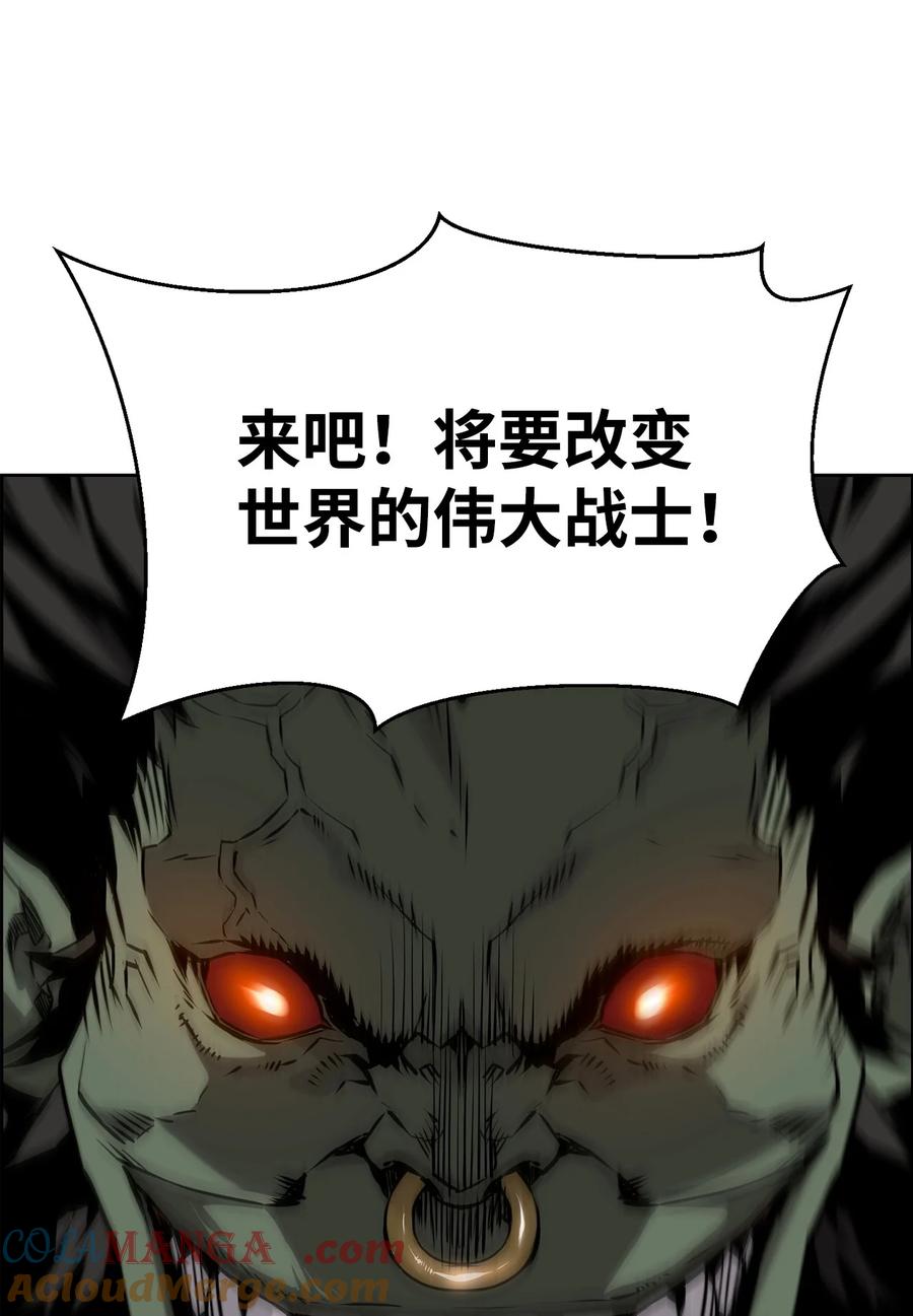 《死灵法师的进化特质》00 显威 第133页