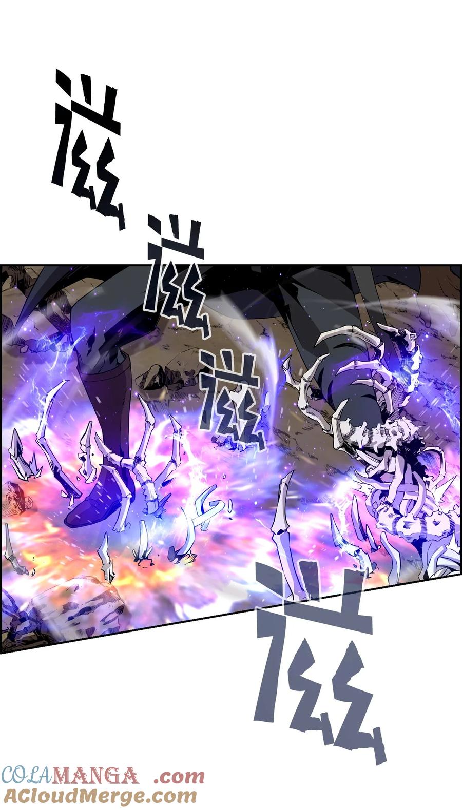 《死灵法师的进化特质》00 显威 第121页