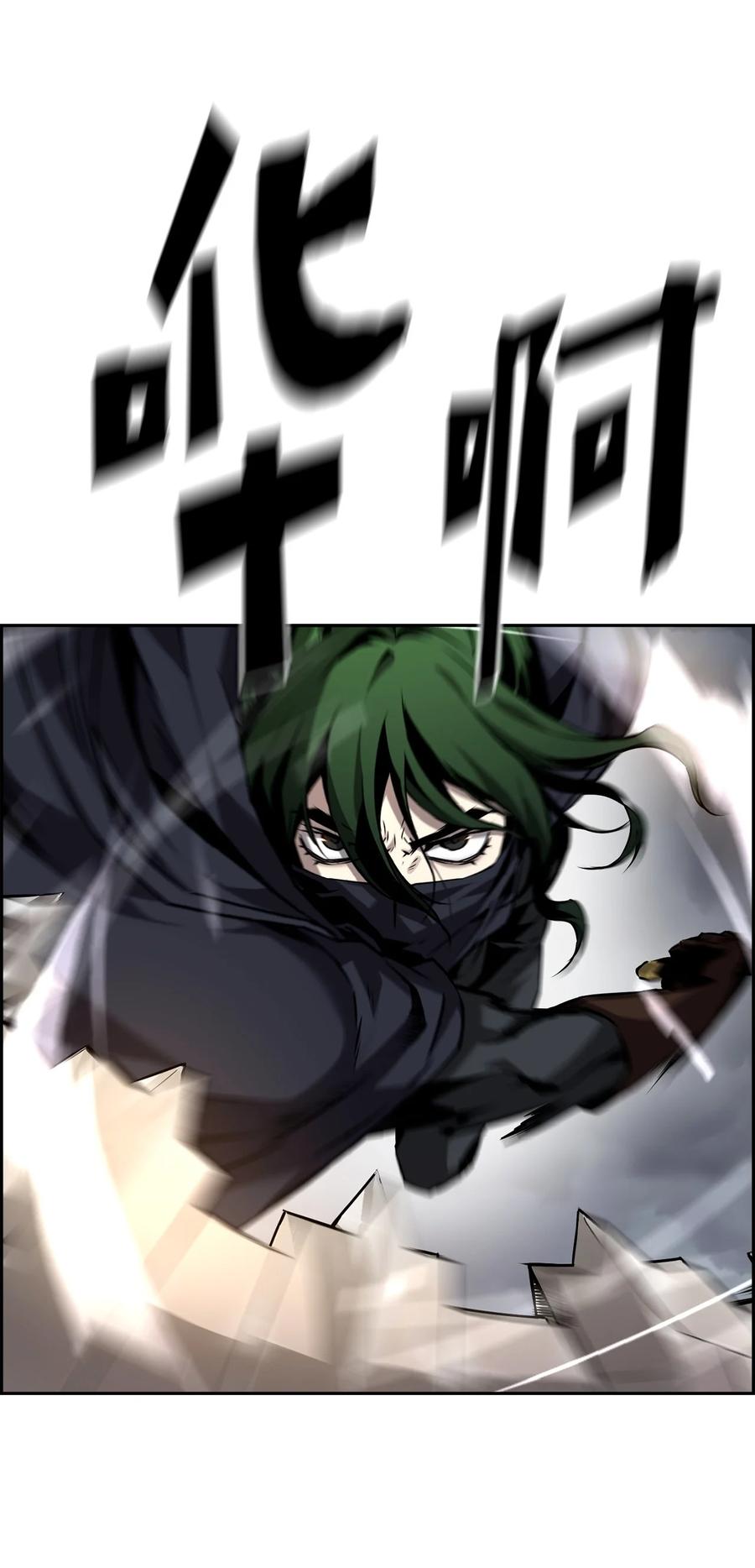 《死灵法师的进化特质》00 显威 第98页