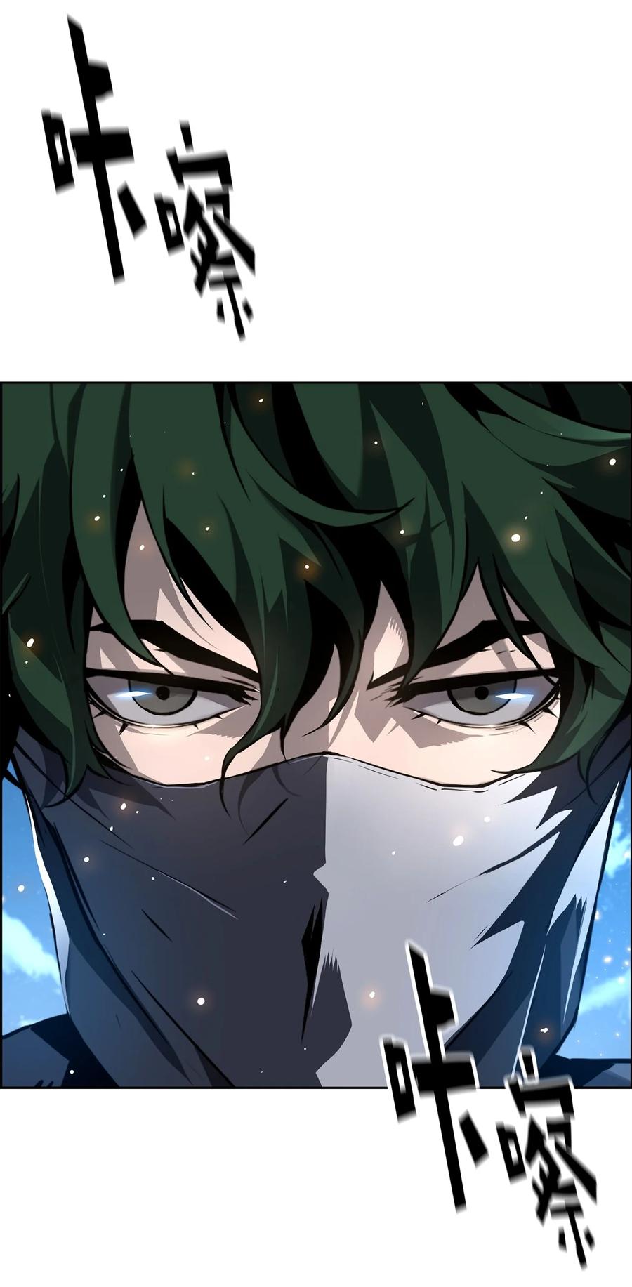 《死灵法师的进化特质》00 显威 第124页
