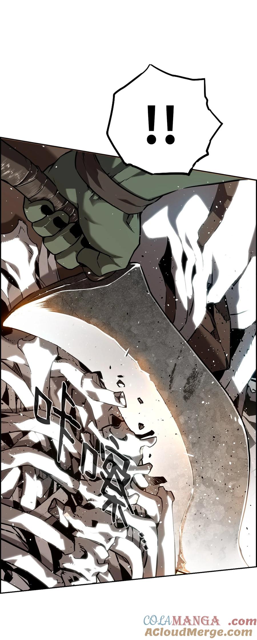 《死灵法师的进化特质》00 显威 第113页