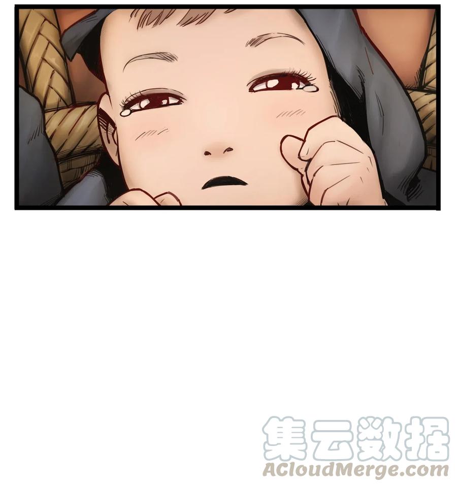 灵笼 · 月魁传 00话（上） 启幕 第10页