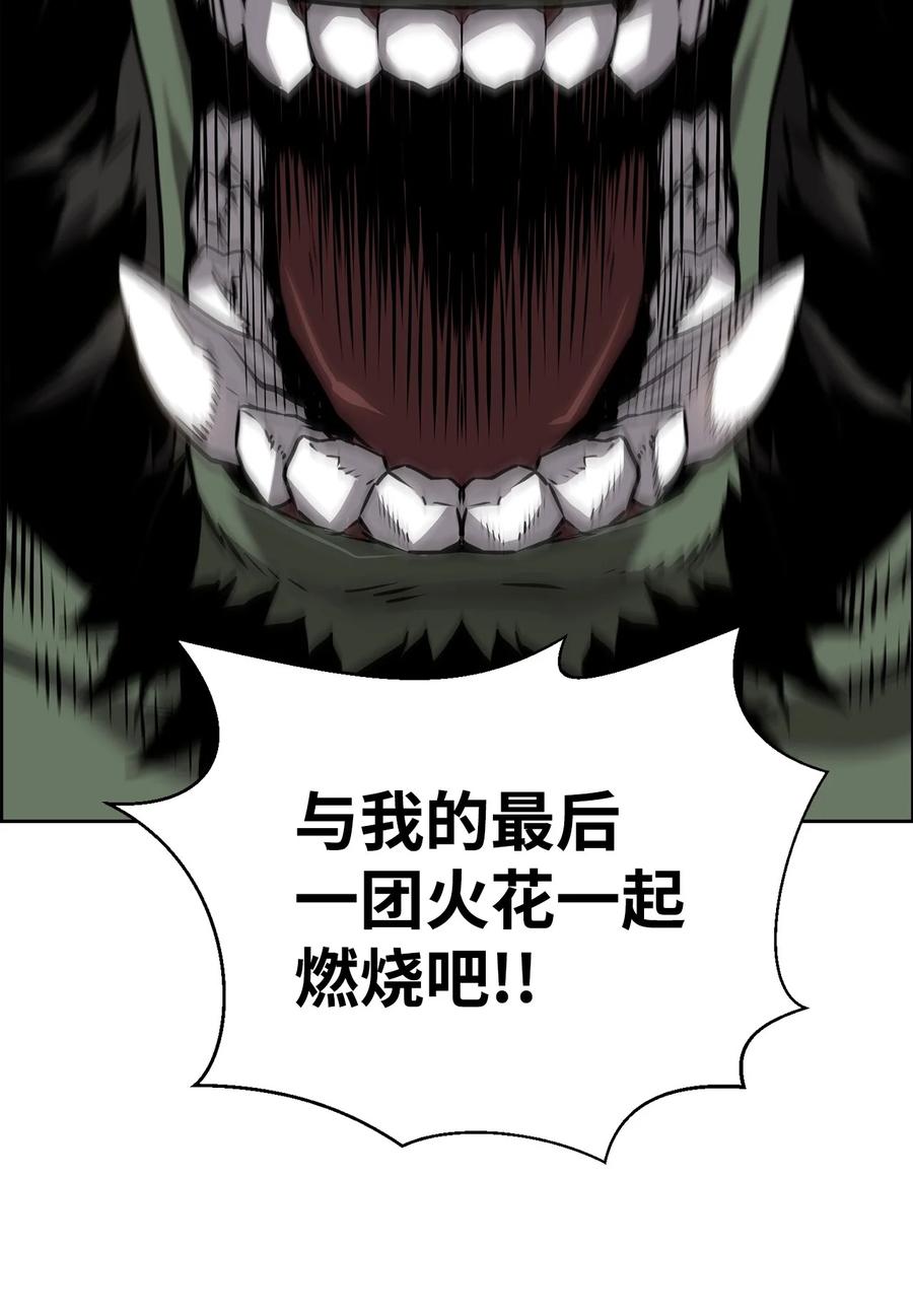 《死灵法师的进化特质》00 显威 第134页