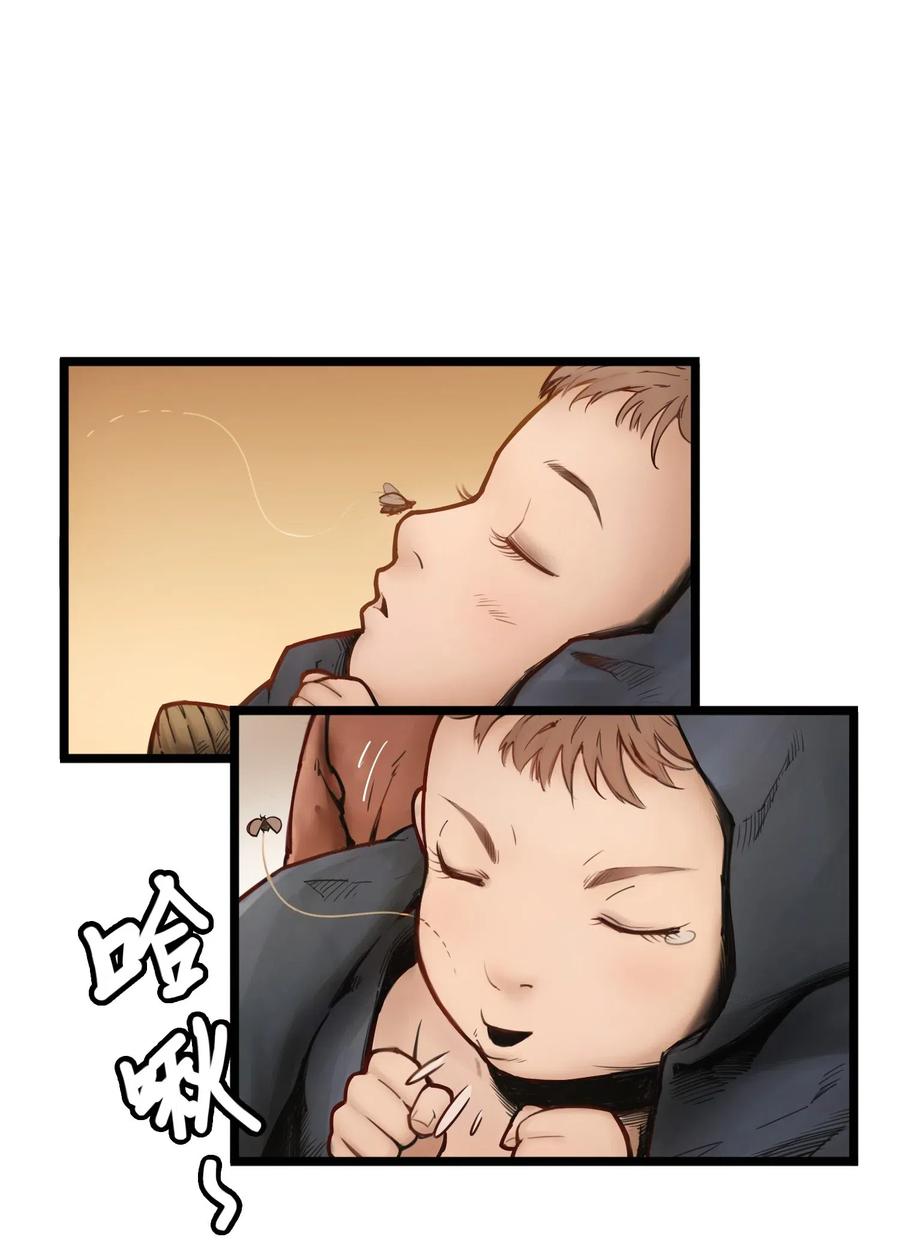 灵笼 · 月魁传 00话（上） 启幕 第9页