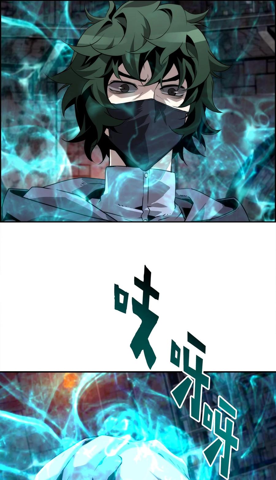 《死灵法师的进化特质》01 命运 第14页