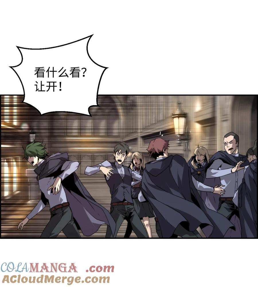 《死灵法师的进化特质》01 命运 第34页