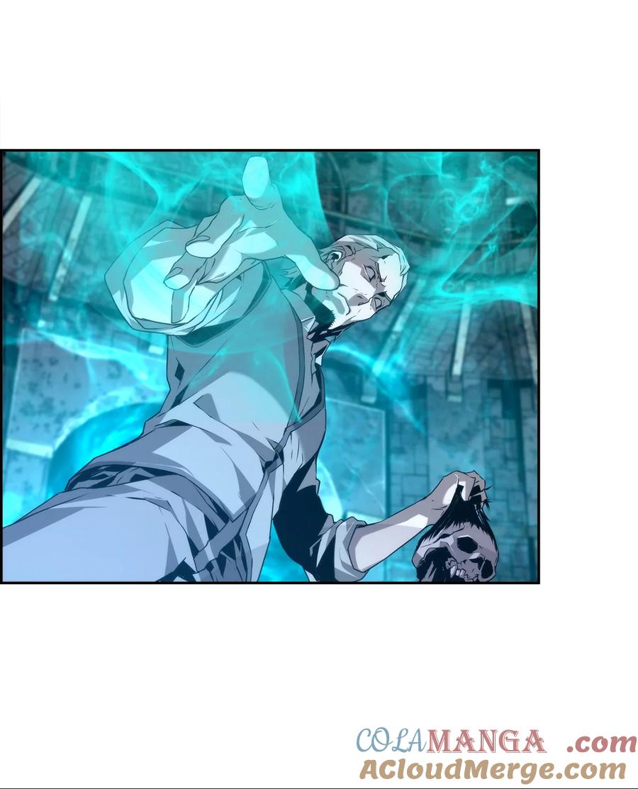 《死灵法师的进化特质》01 命运 第13页