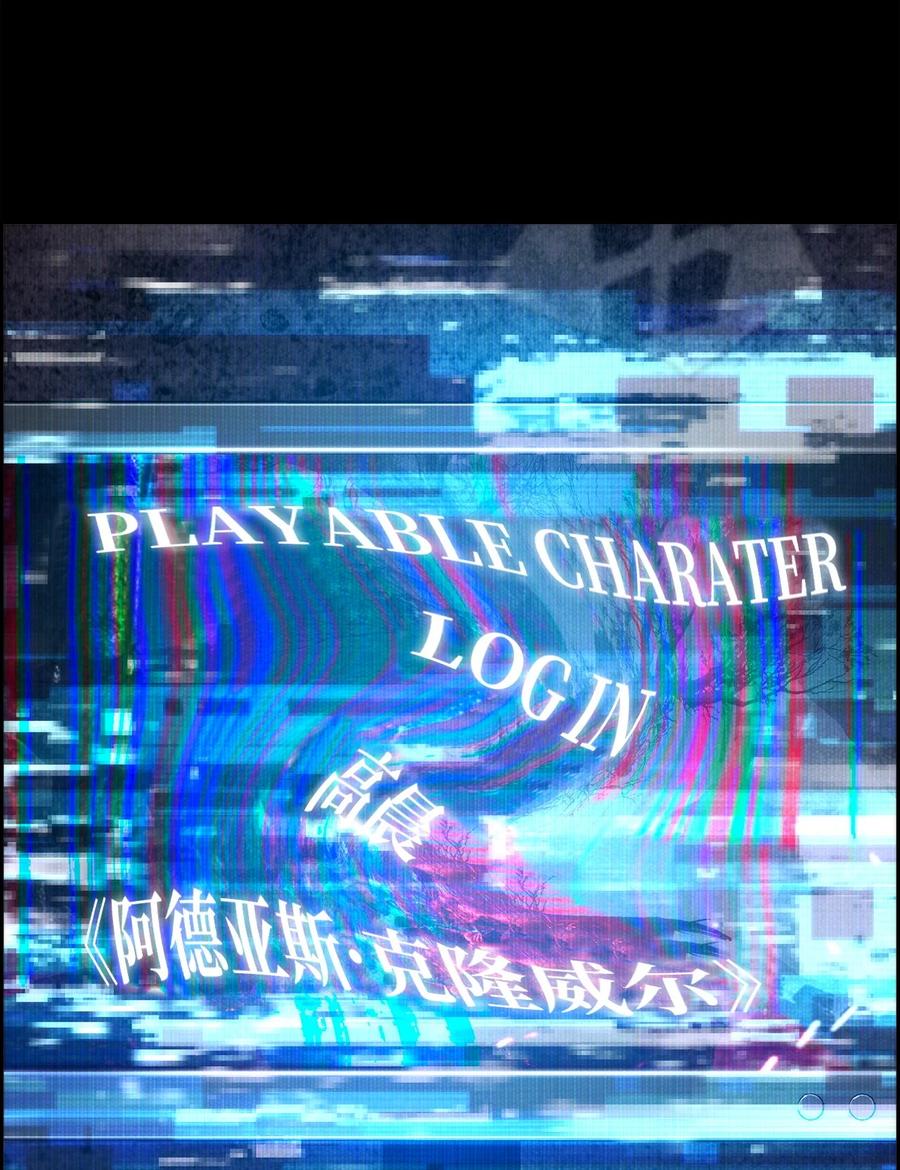 《死灵法师的进化特质》01 命运 第45页