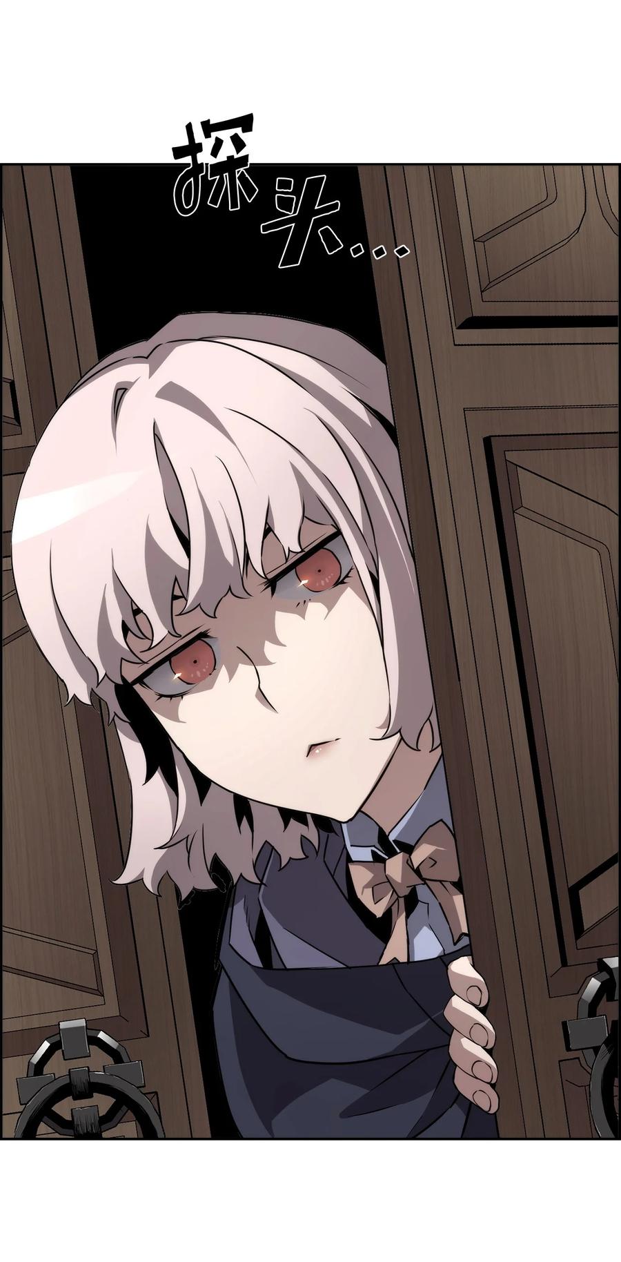《死灵法师的进化特质》04 学习剑术 第68页