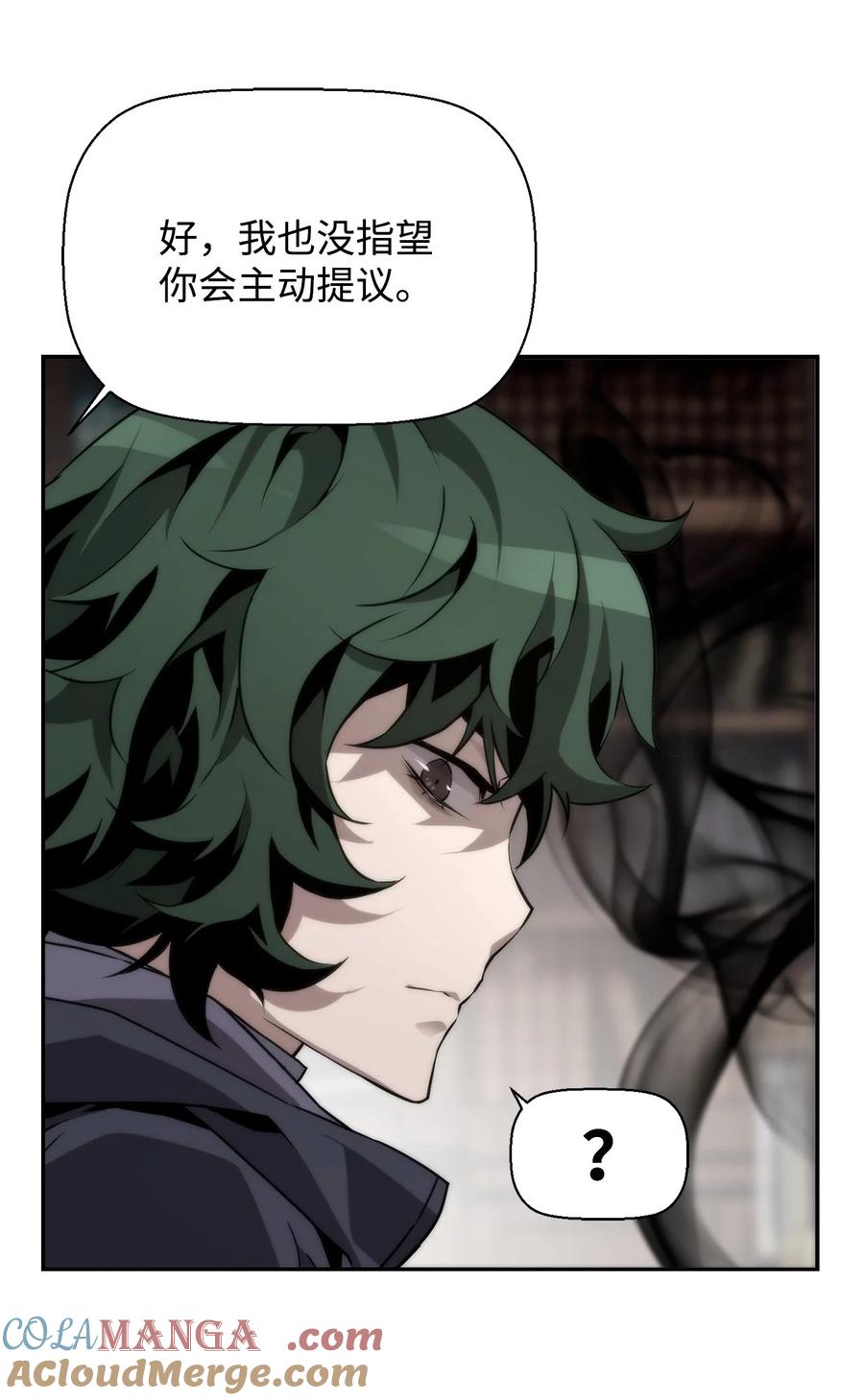 《死灵法师的进化特质》04 学习剑术 第79页