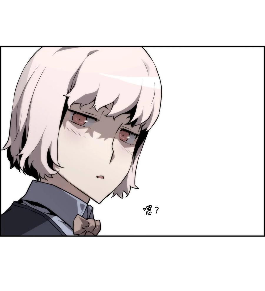 《死灵法师的进化特质》04 学习剑术 第50页