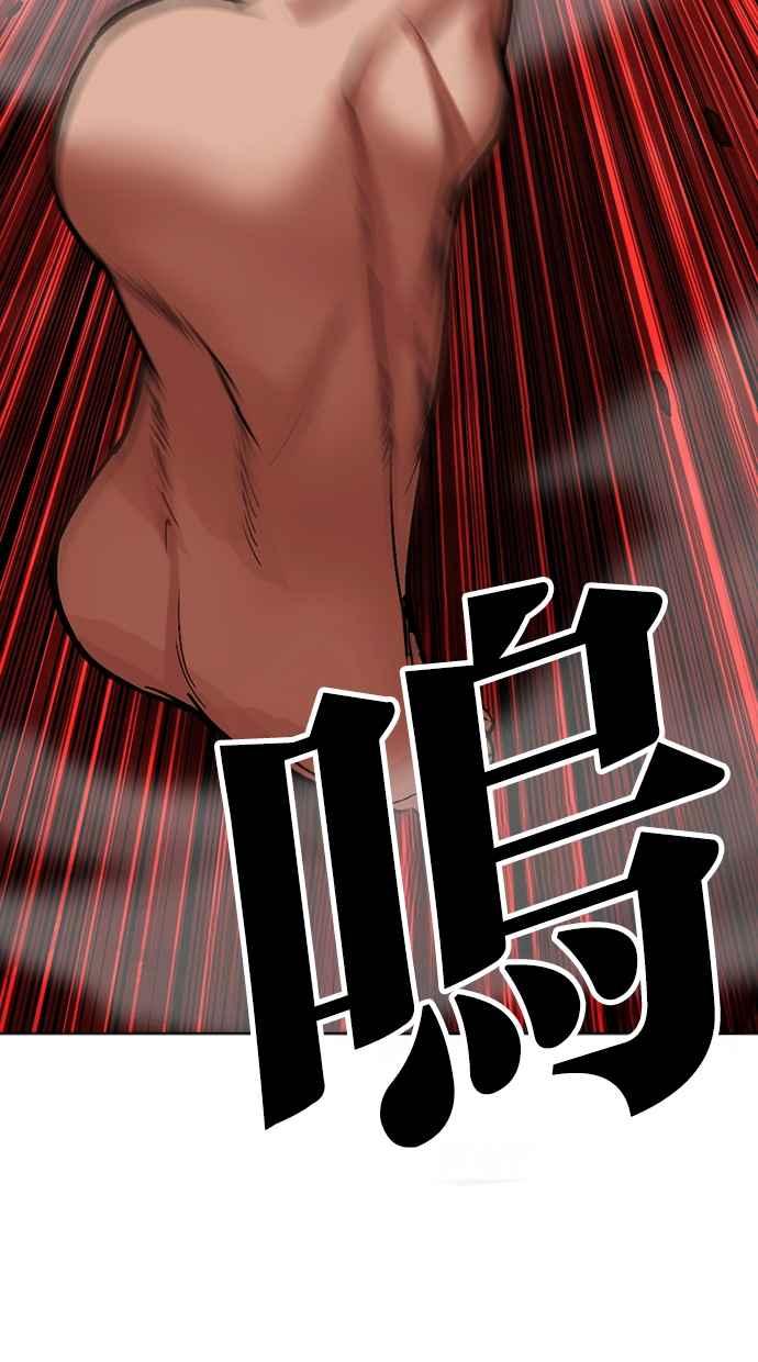 看脸时代 [第500话] 天俩 [完] 第151页