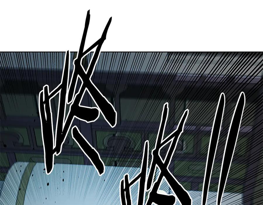 月影剑帝 第57话 再遇故人 第19页