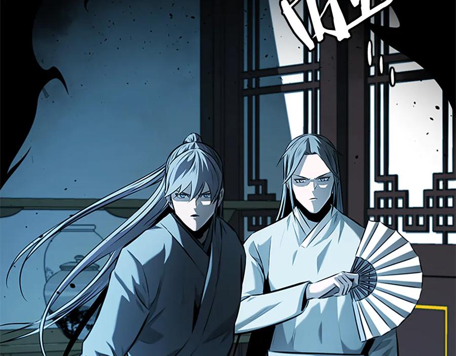 月影剑帝 第57话 再遇故人 第39页