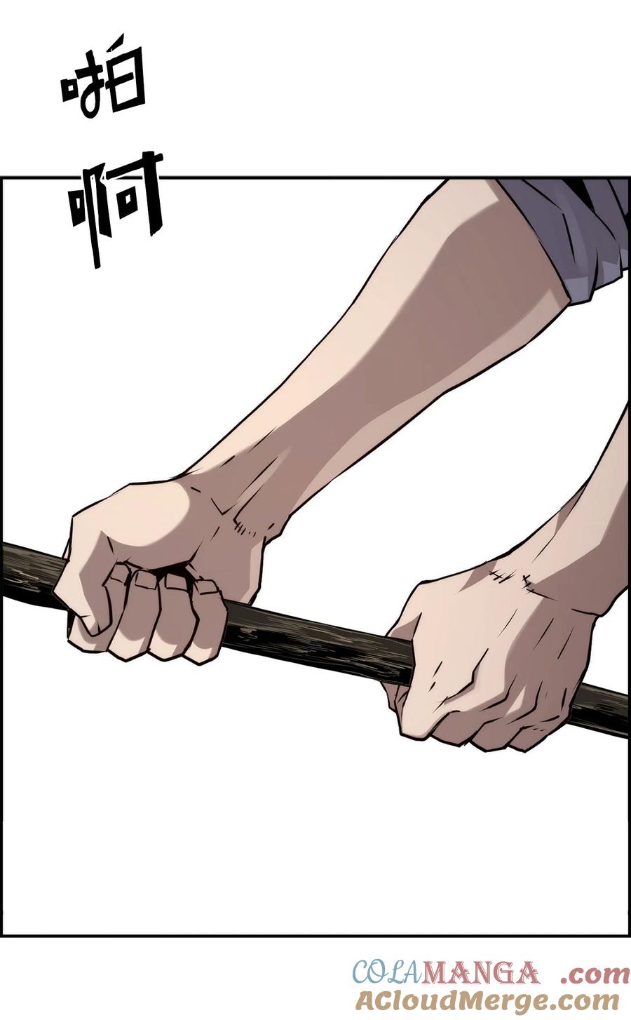 《死灵法师的进化特质》05 合作伙伴 第28页