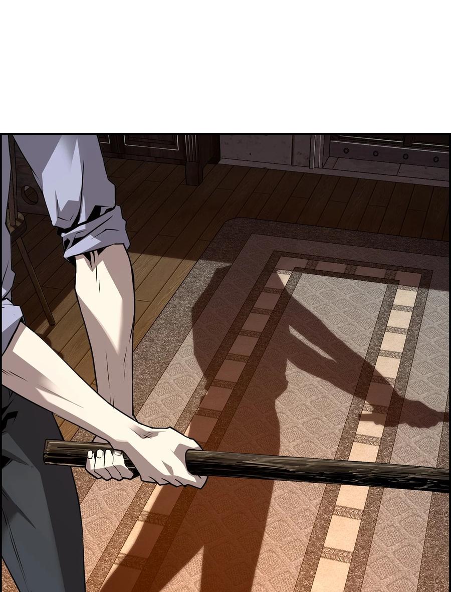 《死灵法师的进化特质》05 合作伙伴 第30页
