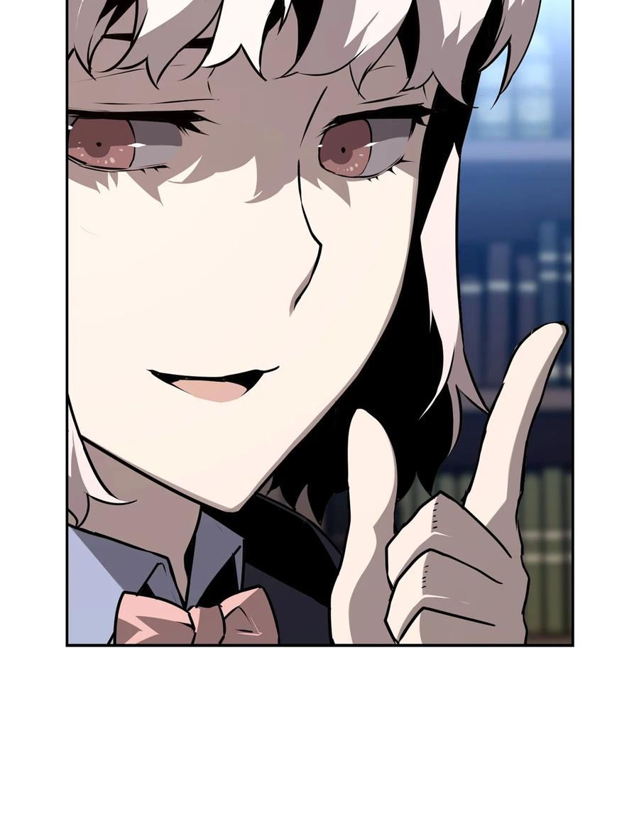 《死灵法师的进化特质》05 合作伙伴 第8页