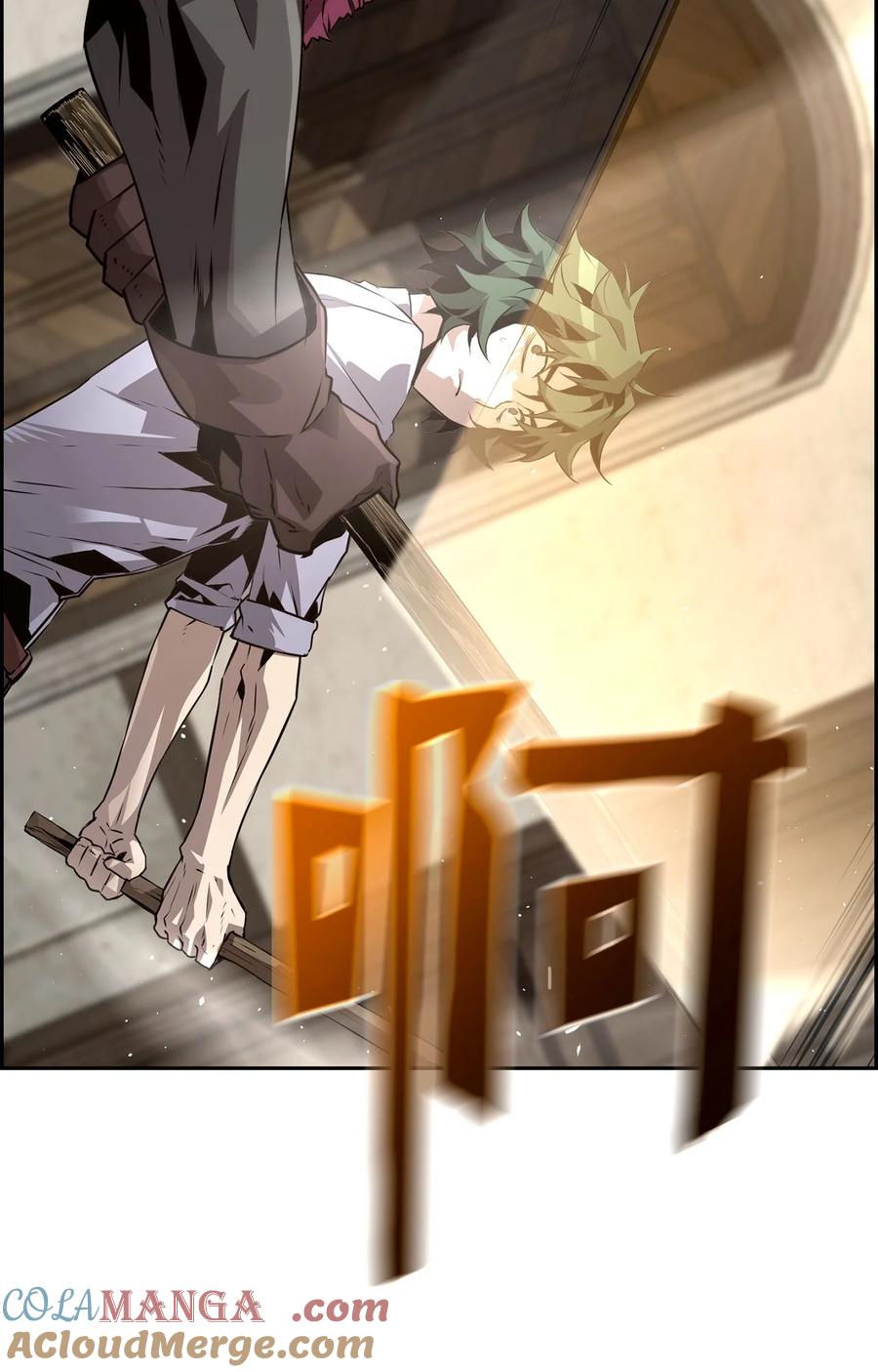 《死灵法师的进化特质》05 合作伙伴 第34页