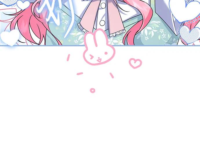 《暗黑变治愈的改写方法》第6话 第14页