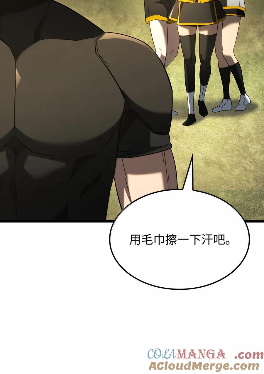 《铁血剑家猎犬的回归》78 不动如山 第93页