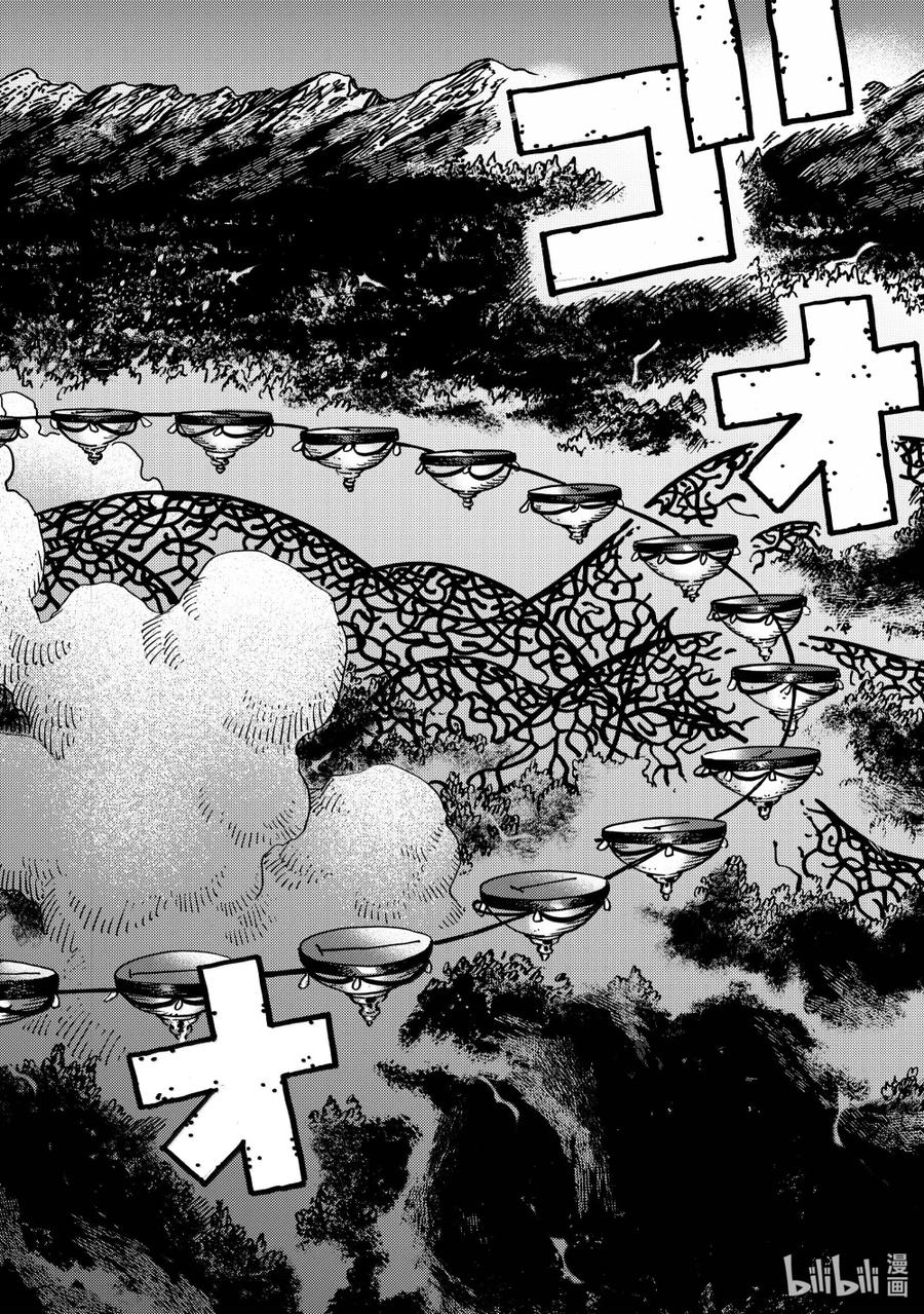 尖帽子的魔法工坊 83 第83话 第10页
